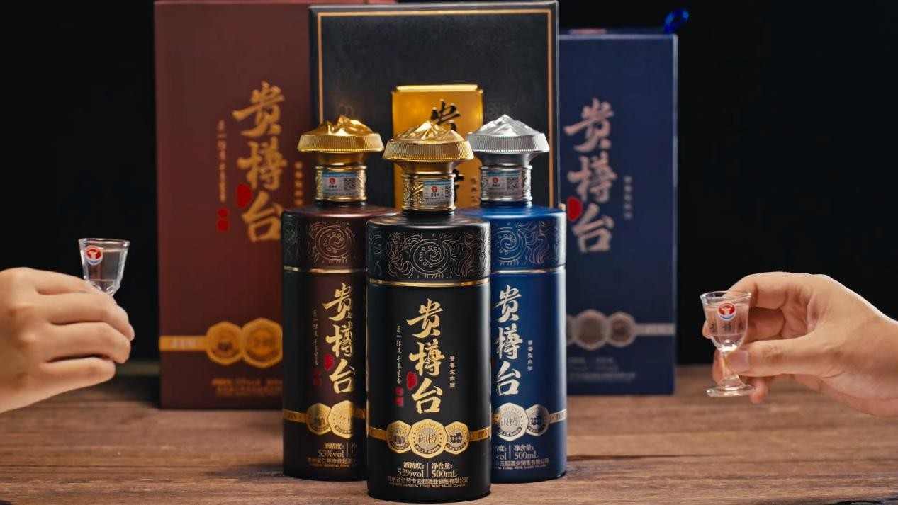 贵樽台酱香白酒传承茅台工艺，匠心酿造尊贵品质(图8)