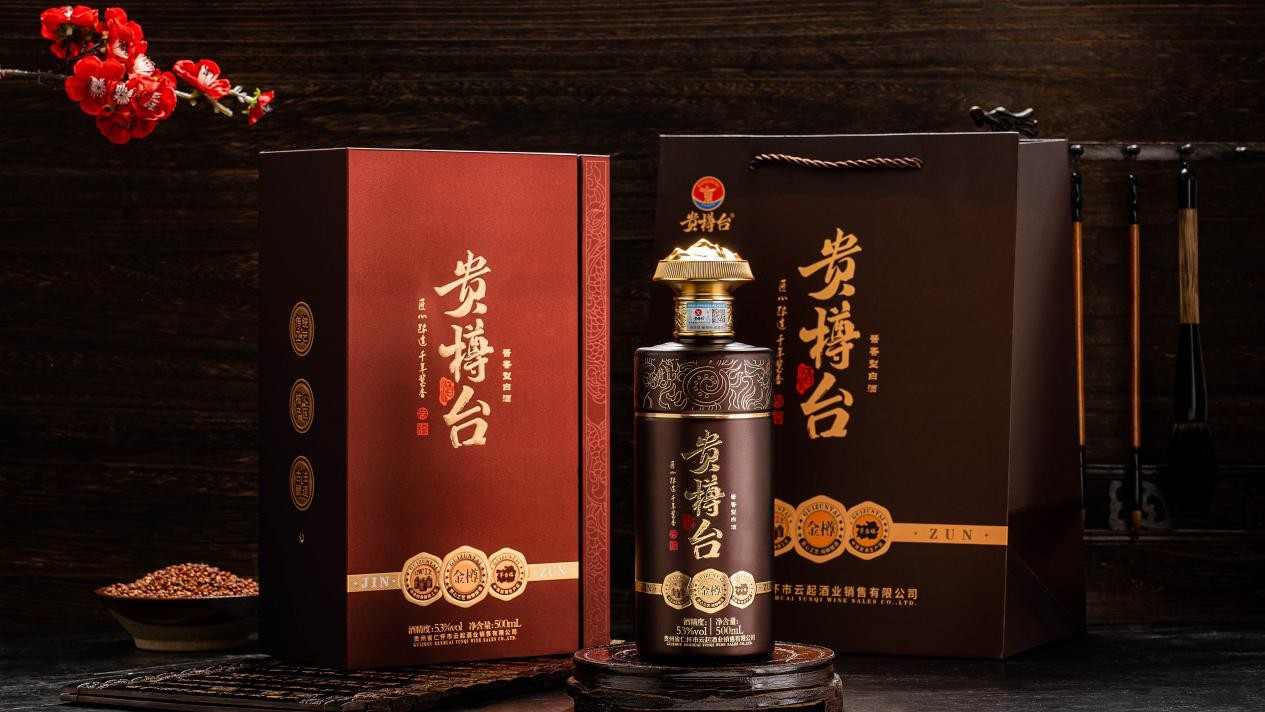 贵樽台酱香白酒传承茅台工艺，匠心酿造尊贵品质(图10)