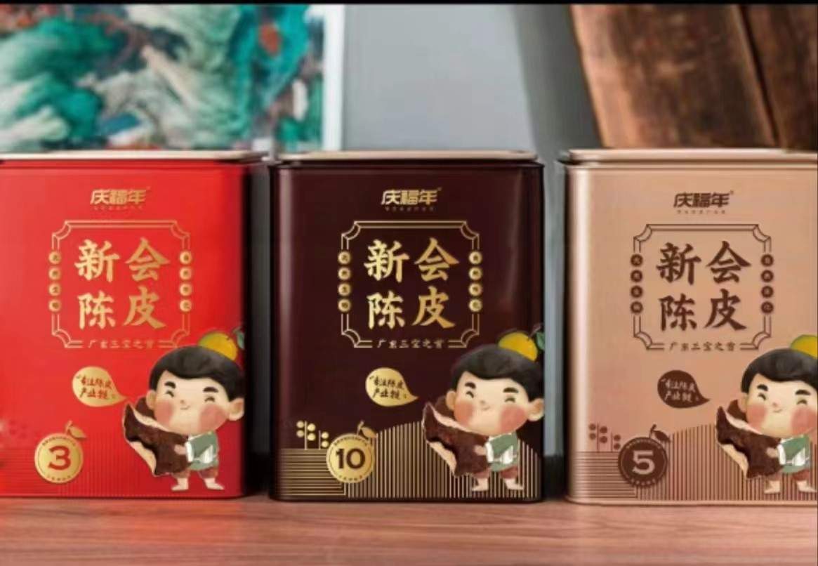 陈皮产业乘一带一路东风 国礼品牌展现文化出海新路径(图9)