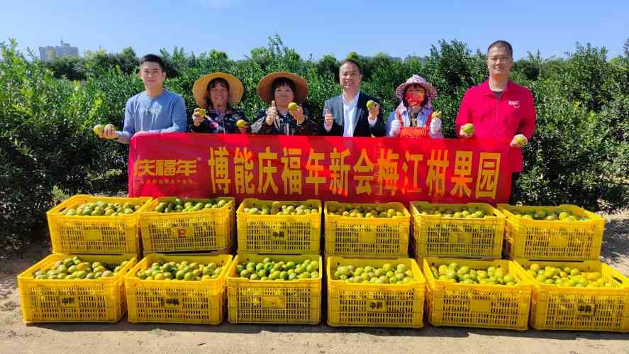 陈皮产业乘一带一路东风 国礼品牌展现文化出海新路径(图10)