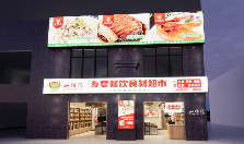 预制菜抢占乡村宴席市场，20分钟搞定满汉全席(图2)