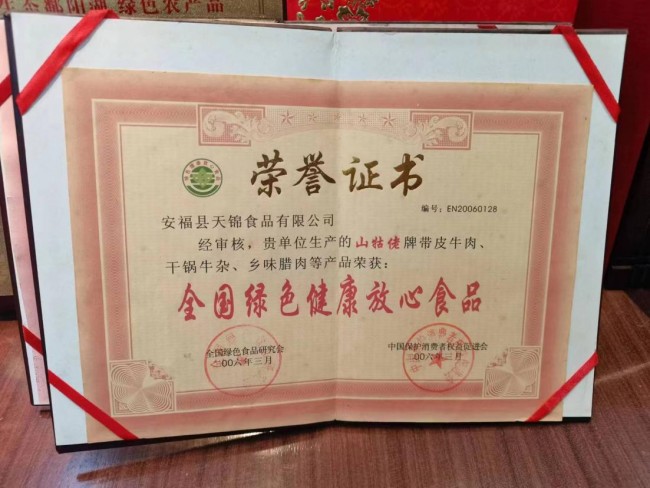 预制菜抢占乡村宴席市场，20分钟搞定满汉全席(图4)