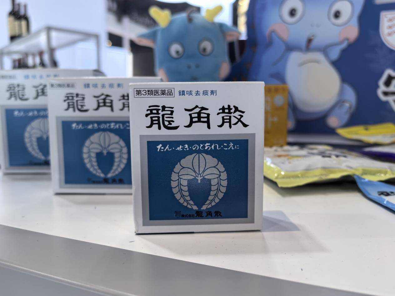 进博会龙角散展现专业护嗓实力，高品质草本润喉产品受热捧(图2)