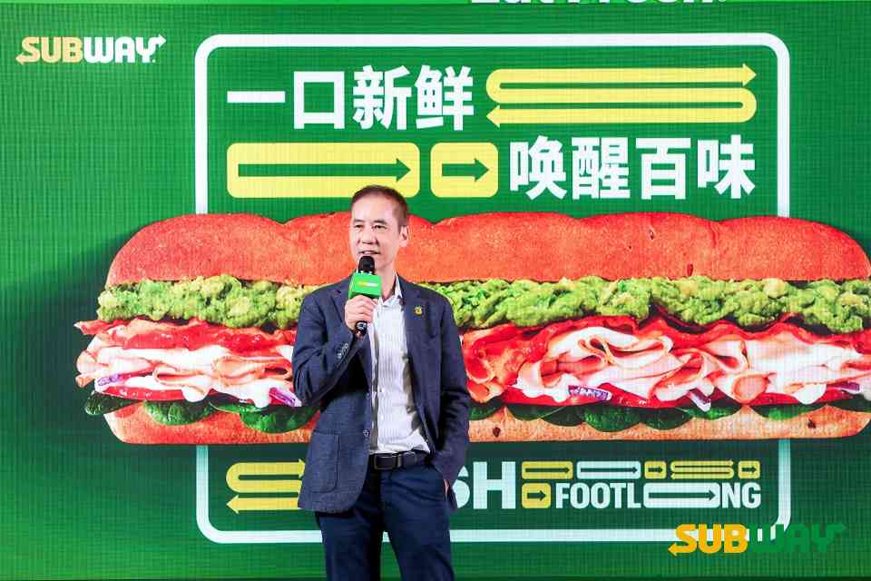 8.赛百味亚太区总裁Eric Foo.jpg