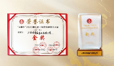 非遗老字号老香斋蝴蝶酥亮相进博会 海派文化闪耀国际舞台(图4)