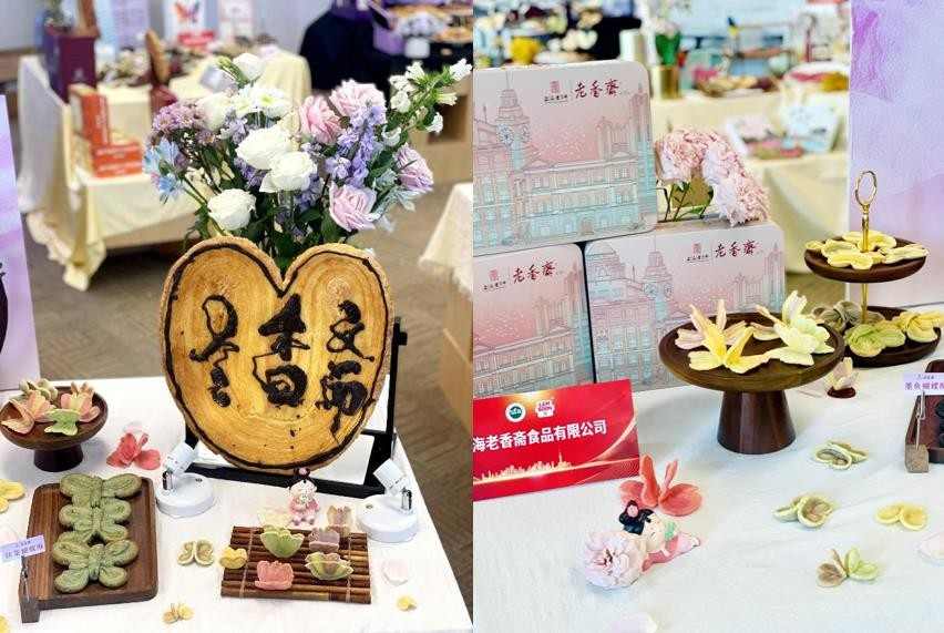 非遗老字号老香斋蝴蝶酥亮相进博会 海派文化闪耀国际舞台(图3)