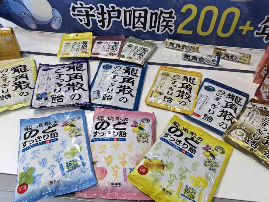 龙角散三度参展进博会 展示咽喉健康护理全系列产品(图3)