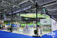 嘉吉进博会展示绿色创新成果，推出可持续食品农业解决方案(图1)