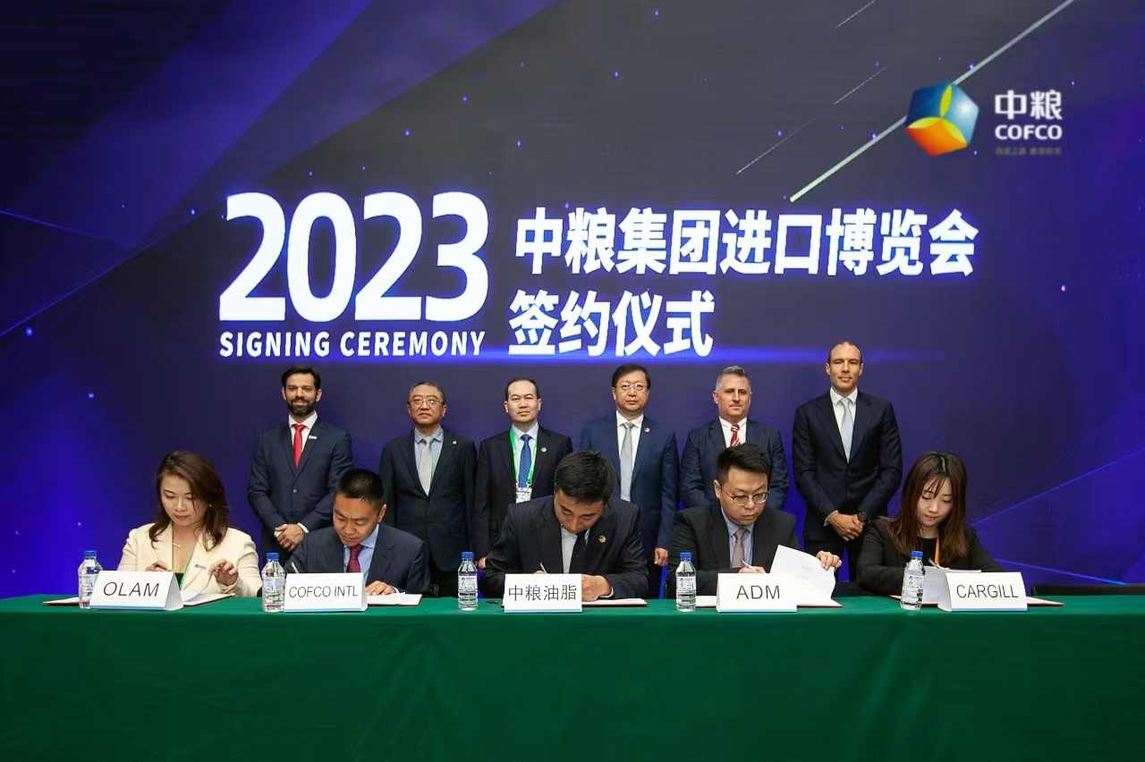 中粮集团进博会签约超百亿美元 创历史新高(图1)