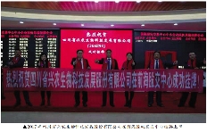 生物酶技术破解长寿密码 填补健康产业空白(图4)