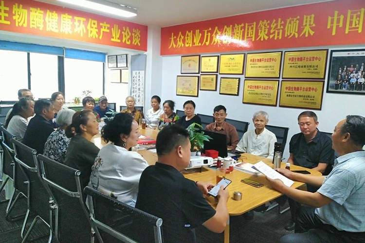 生物酶技术破解长寿密码 填补健康产业空白(图5)