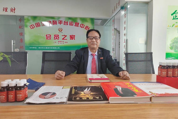 生物酶技术破解长寿密码 填补健康产业空白(图1)