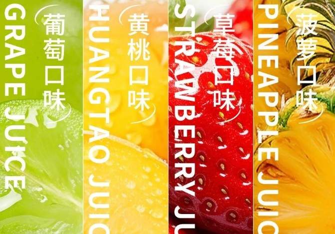 大窑饮品推出大果粒果汁新品 窑果立抢占健康饮品市场(图4)