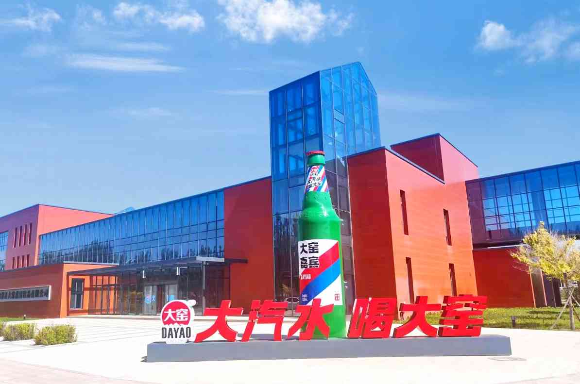 大窑饮品推出大果粒果汁新品 窑果立抢占健康饮品市场(图3)