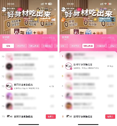 蛋白辣条重新定义健康零食，打破传统辣条垃圾食品印象(图1)