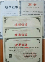 苗山中草药医师马杰彬40年行医路 心脑血管疾病治疗新突破(图4)