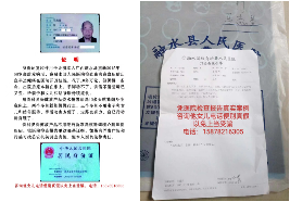 苗山中草药医师马杰彬40年行医路 心脑血管疾病治疗新突破(图9)