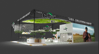 嘉吉携近百件创新产品亮相第六届进博会，聚焦绿色创新与可持续发展(图2)