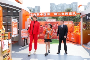 韩旭出任白象中国面首位冠军体验官，探访泡面工厂畅谈冠军品质(图1)