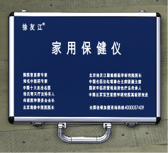 中医专家徐友江创新疗法获国际认可，传统医学走向世界(图7)