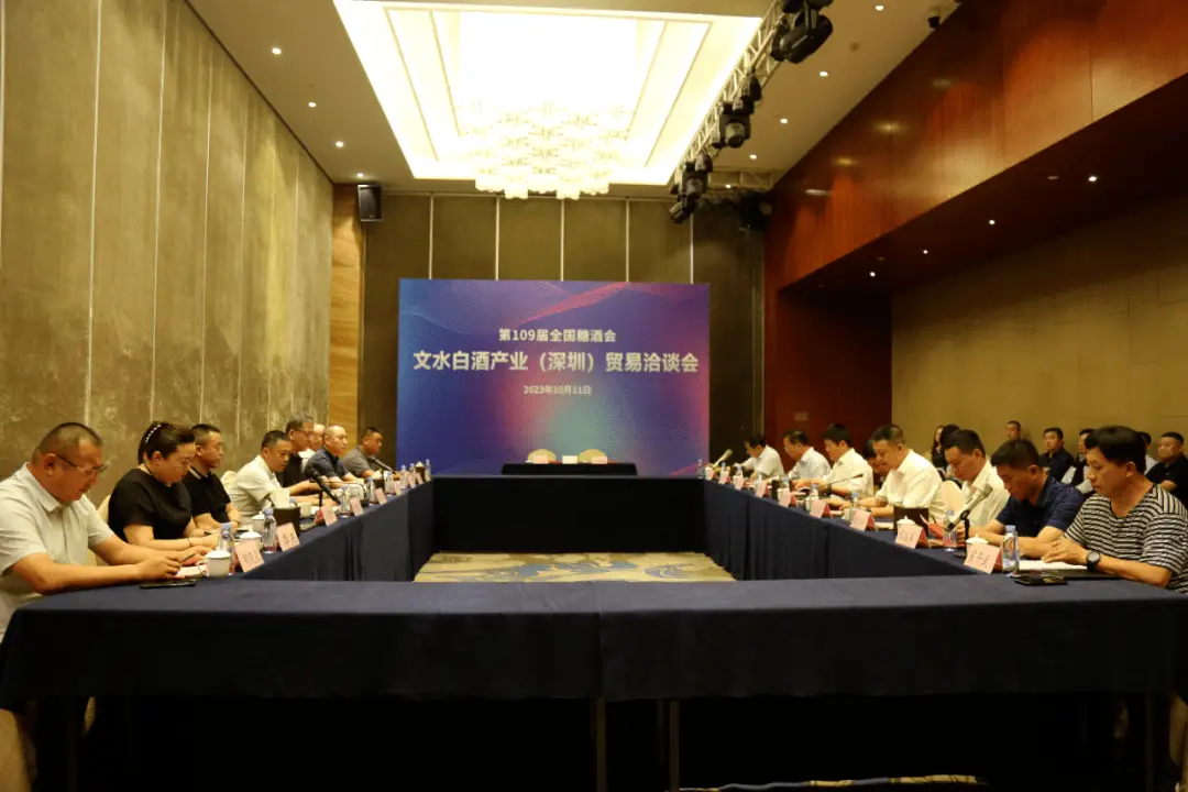 文水白酒产业贸易洽谈会成功举办 多个项目现场签约助力产业发展(图1)