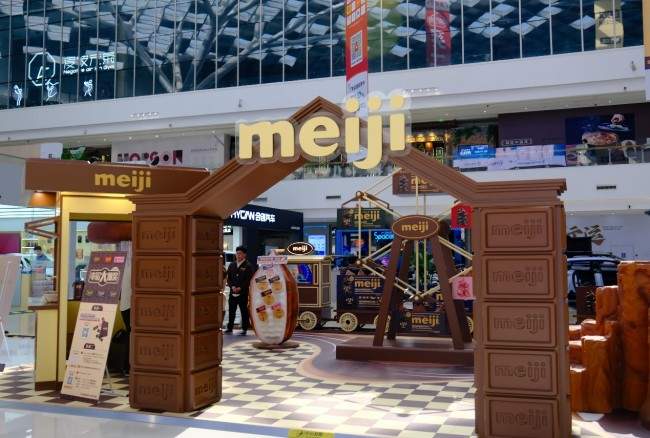 明治巧克力升级新品亮相 乐园快闪活动引领味蕾体验新潮流(图1)