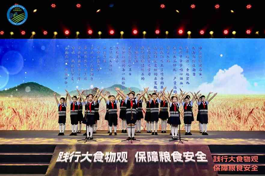 上海举办世界粮食日主题活动 践行大食物观保障粮食安全(图6)