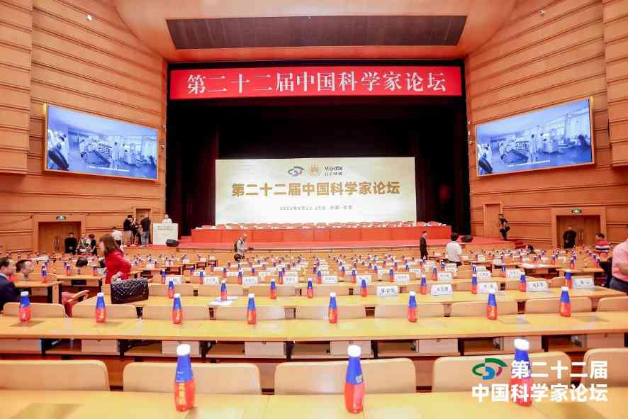 花青素健康饮品获科学家论坛认可，产学研协同推动产业发展(图2)