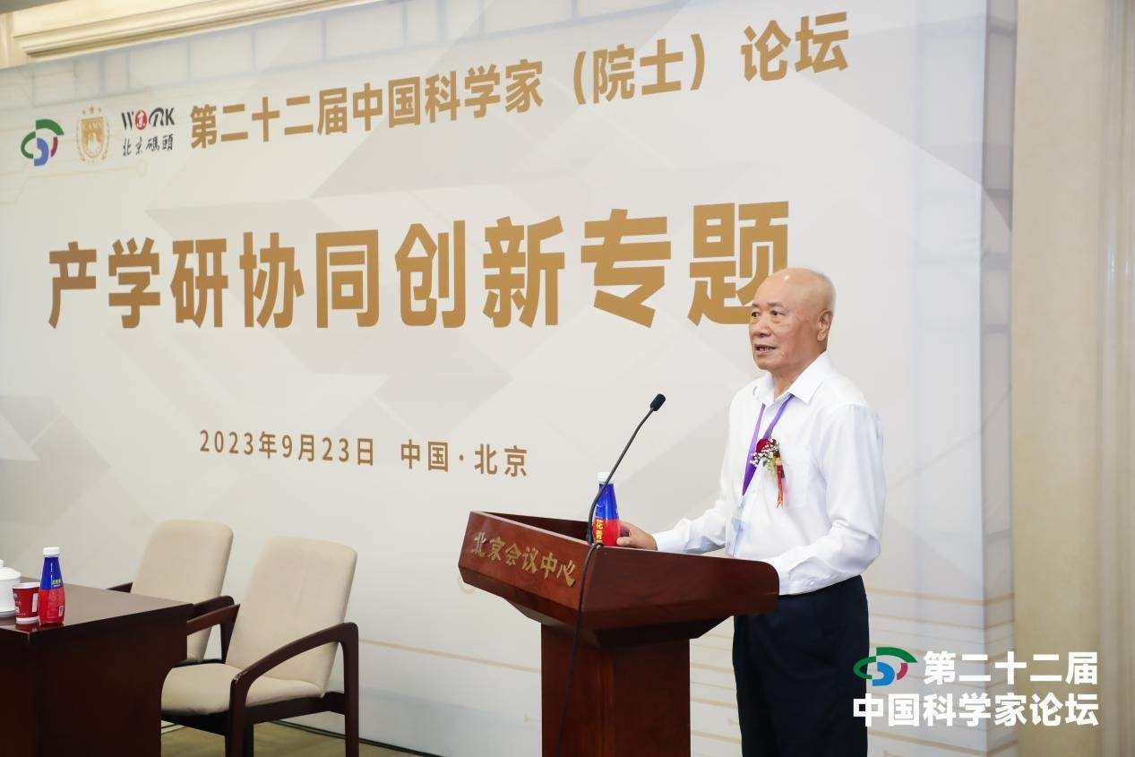 花青素健康饮品获科学家论坛认可，产学研协同推动产业发展(图6)