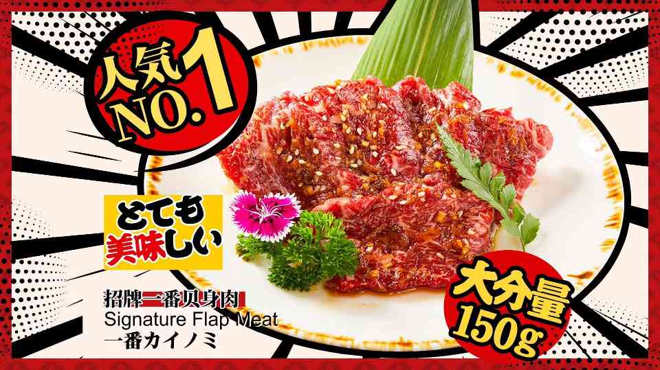 肉问屋双店齐开打造沉浸式烤肉体验，专业烧肉师技艺精湛(图1)