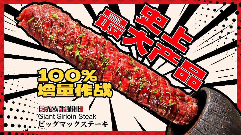 肉问屋双店齐开打造沉浸式烤肉体验，专业烧肉师技艺精湛(图2)