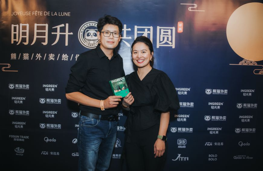 轻元素与熊猫外卖达成战略合作 强势入驻法国市场(图5)