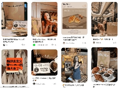 法式轻奢烘焙品牌跨界联名营销策略分析(图10)