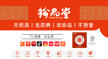 中秋团圆宴必备佛跳墙,加热即食珍品美味(图5) 中秋团圆宴必备佛跳墙,加热即食珍品美味(图5)