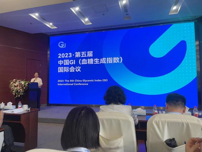 第五届中国GI国际会议召开 推动低GI食品产业发展(图3) 第五届中国GI国际会议召开 推动低GI食品产业发展(图3)