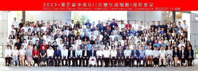 第五届中国GI国际会议召开 推动低GI食品产业发展(图2) 第五届中国GI国际会议召开 推动低GI食品产业发展(图2)