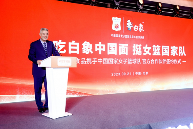 白象食品签约中国女篮 成为首家合作女子三大球国家队品牌(图1)