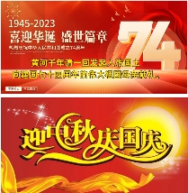 中华龙树改良桑产业助力环境保护与经济发展(图1)