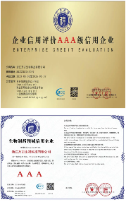 中华龙树改良桑产业助力环境保护与经济发展(图18)