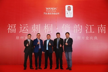 川菜品牌俏江南加速扩张 高端宴请赛道迎来复苏机遇(图6)