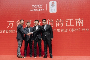 川菜品牌俏江南加速扩张 高端宴请赛道迎来复苏机遇(图7)