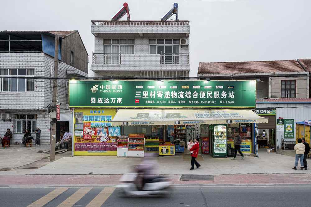 “鱼米之乡”万象新