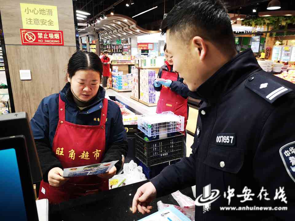 肥东县开展食品安全检查 商户主体责任意识提升(图1)