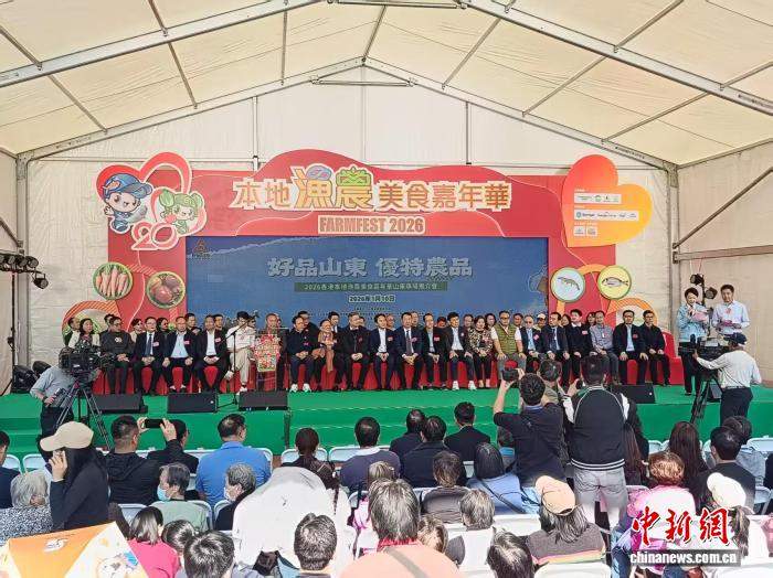 “鲁字号”创新农产品亮相香港渔农美食嘉年华(图1)