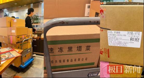 和府捞面被质疑仅有面条现煮 浇头汤底均为预制食材引争议(图2) image.png