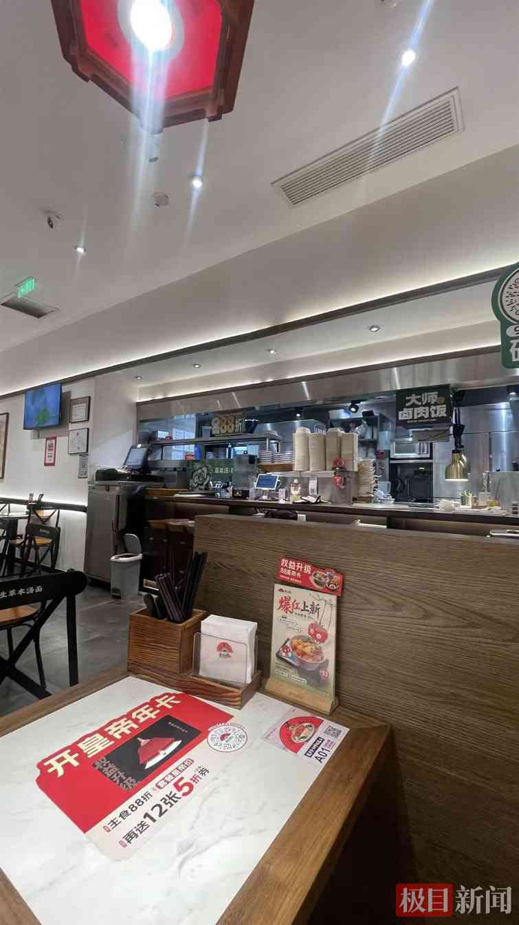 和府捞面被质疑仅有面条现煮 浇头汤底均为预制食材引争议(图4) 和府捞面被质疑仅有面条现煮 浇头汤底均为预制食材引争议(图4)