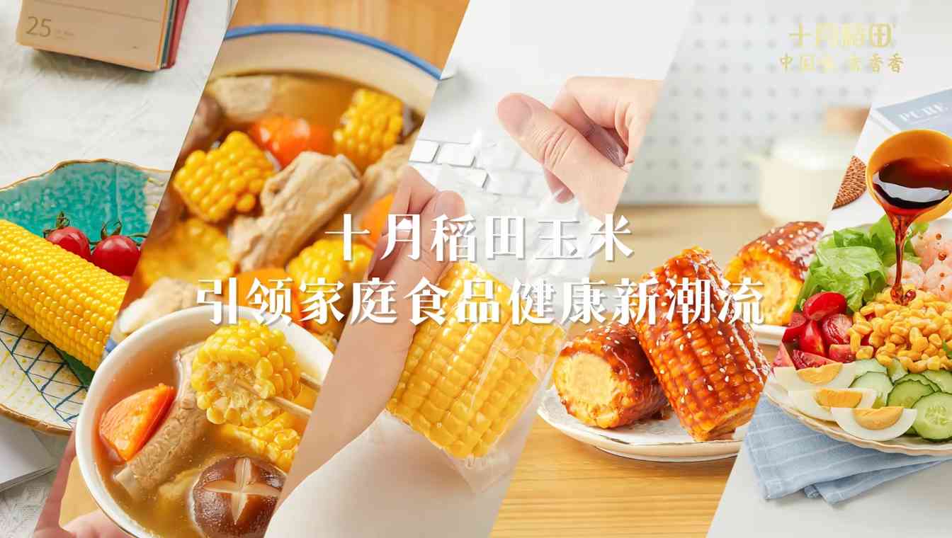 农业产业化转型升级 数字化改造助力粮食企业高质量发展(图1)
