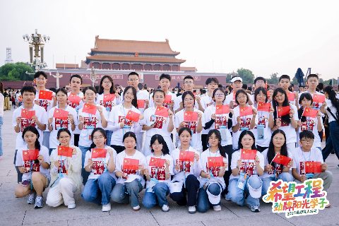 劲牌发布2025年度十大友好实践案例，品质铸就与社会责任并举(图5)