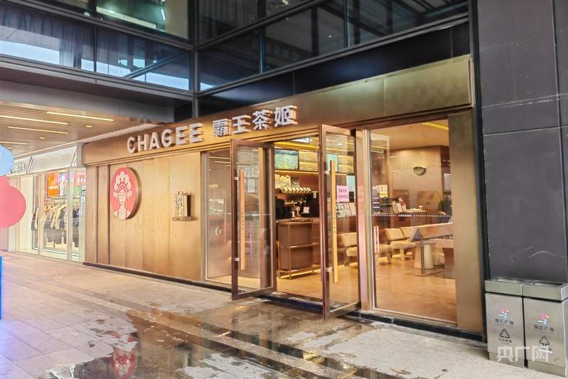 霸王茶姬员工徒手制茶引风波 食品安全红线不容娱乐化(图3) 霸王茶姬员工徒手制茶引风波 食品安全红线不容娱乐化(图3)