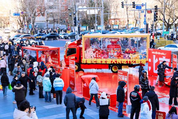 徐福记花车巡游39天跨18城，沉浸式互动开启甜蜜新年(图1)